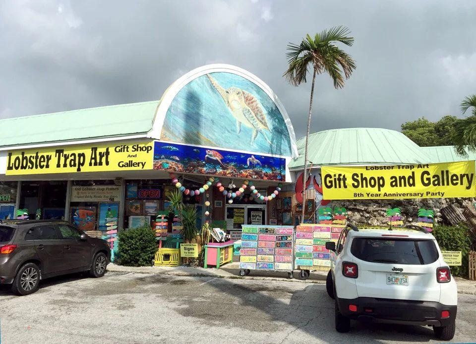 Lobster Trap Art Gift Shop and Gallery